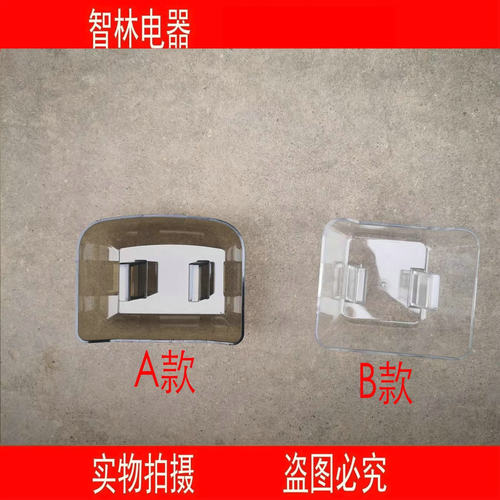 适用万和油烟机CXW-200-X03F/X03D/X03C/X06B(A) X05H X08A 油杯