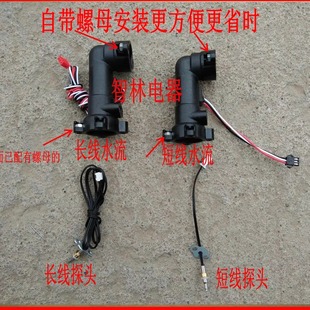 适用万和热水器 JSQ20-10ET16 V9 V10 10E 水流量传感器/霍尔流量