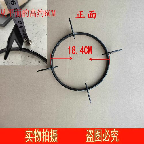 适用万和灶具气炉JZYB8-L06-09-01 B8L06 B8-L06炉架锅架