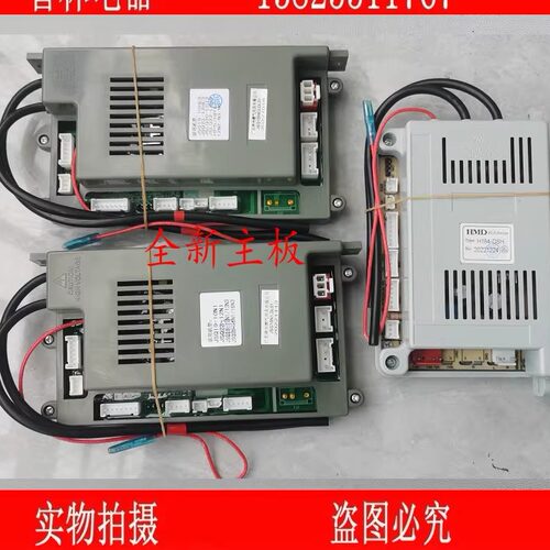 适用神州热水器JSQ19-10N5 10HE3 10 12HP612 10N1主板