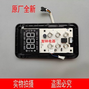 适用万和热水器显示屏JSQ17YL5 _DL02 JSQ27-14YL5 17YL5 触摸屏