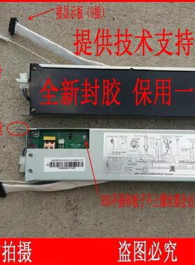 适用万和JSQ21-12V3 JSQ18-10V3 凝泉冷凝恒温型燃气热水器板