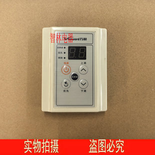 线控 适用万和热水器 显示屏 W20ST85 W26ST85 W32ST85 32ST83G