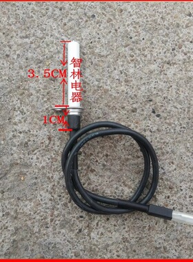 适用万和灶具L20X C1-L06 C3-B12X-12T C3-L10X L16X L12X 点火针