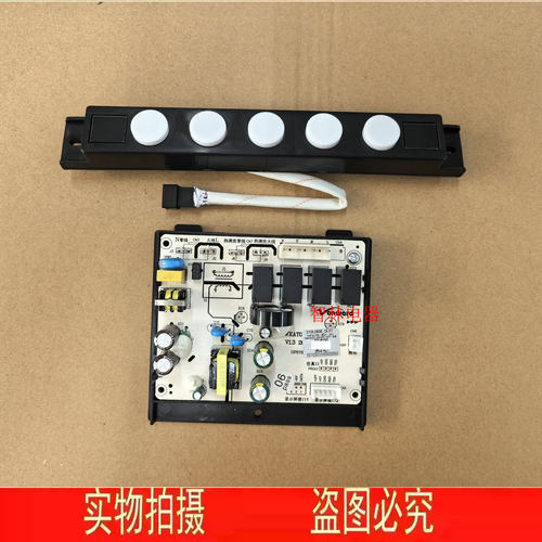 适用万和烟机 CXW-310-L12SE CXW-310-L08SE（大风量）主板 显示