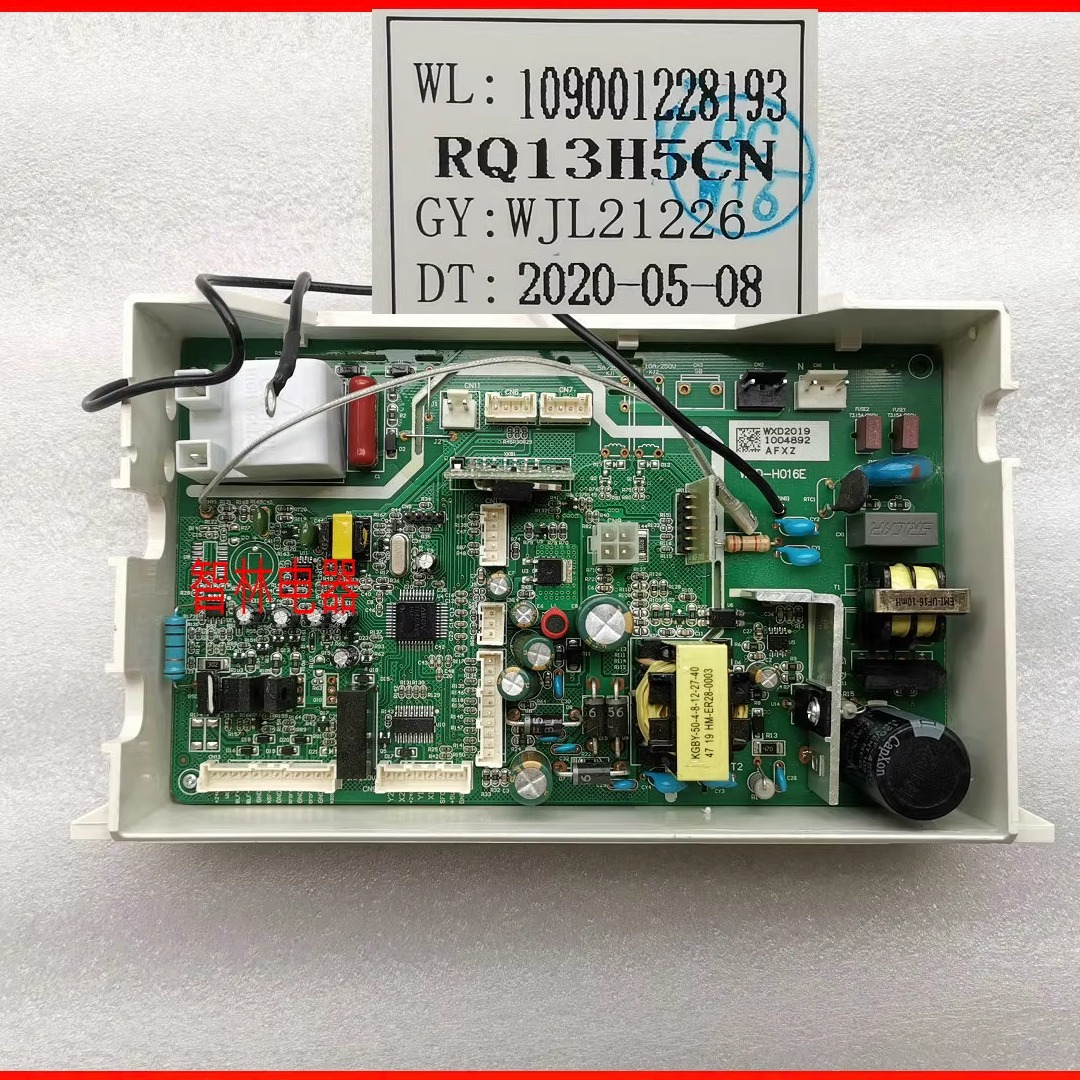 适用万家乐热水器JSQ26-13Q7 13H5 30-16Q7 T8 16Q8 RQ13H5CN主板