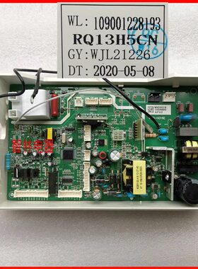 适用万家乐热水器JSQ26-13Q7 13H5 30-16Q7 T8 16Q8 RQ13H5CN主板
