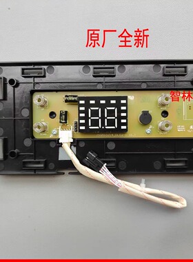 适用万和热水器 JSQ510J14_DL02a JSQ30-16L2 16L1 Q16L2显示屏