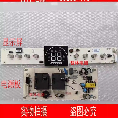 适用万和电热水器 E60-CQ9C1-30 DS60CQ9C_DL01  主板 按键显示板