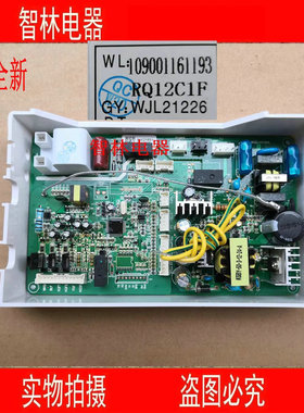 适用万家乐热水器 JSQ24-12A5 G24-12M1A1 RQ12C1F 12C2 12C3主板