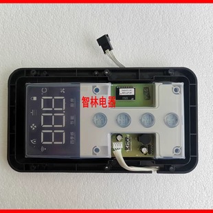 适用万和热水器JSQ30-16Y3 JSQ27-14Y3 触摸按键板显示板按键板