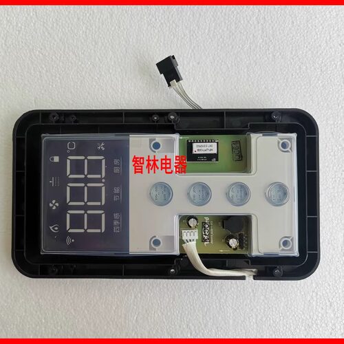 适用万和热水器JSQ30-16Y3 JSQ27-14Y3 触摸按键板显示板按键板