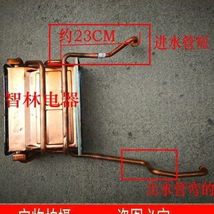 10ST26 适用万和热水器JSQ22 12ST26水箱 JSQ20 13ST18 11ST18