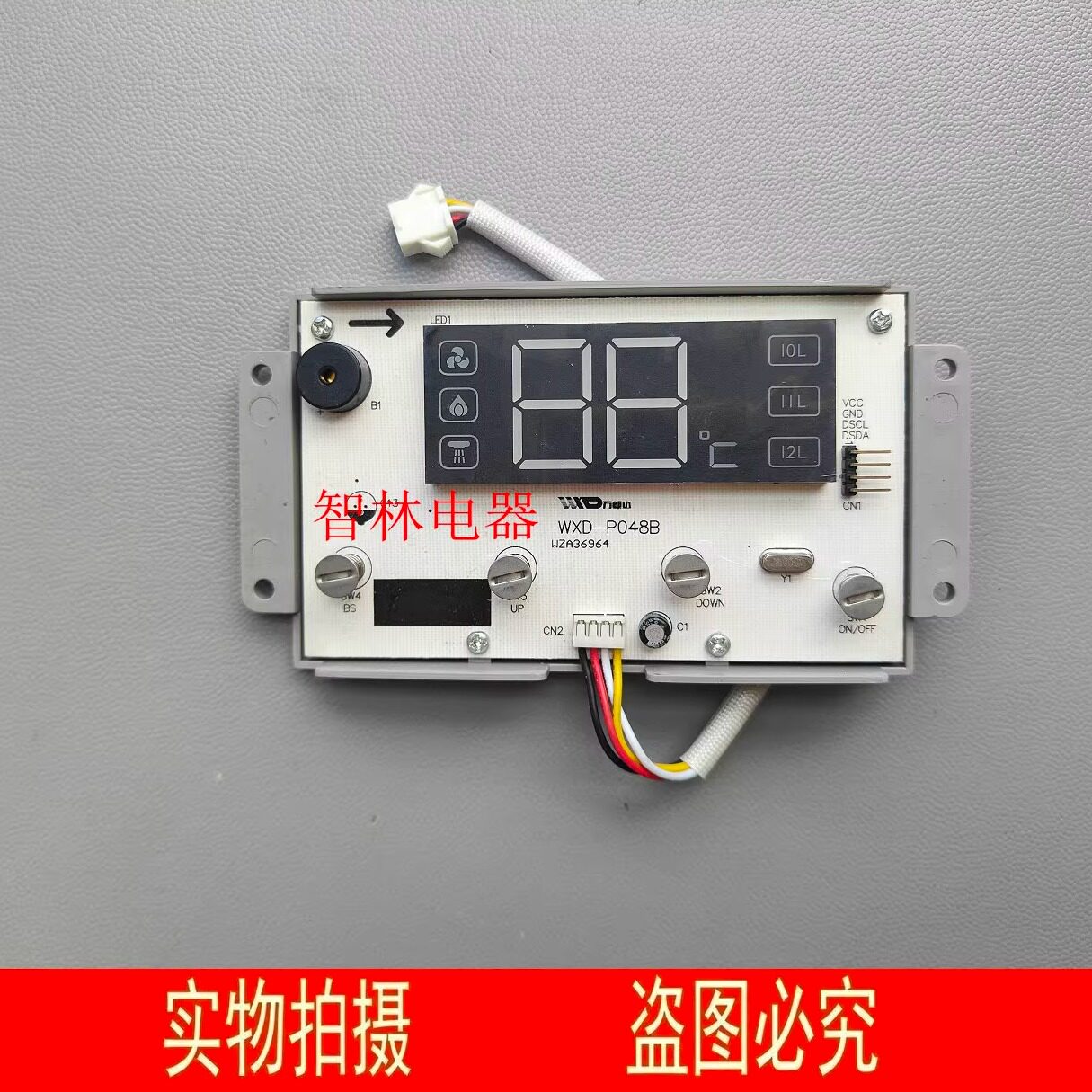适用万家乐热水器 WXD-P048B 109019216193 RQ12T1(S)BN 显示屏