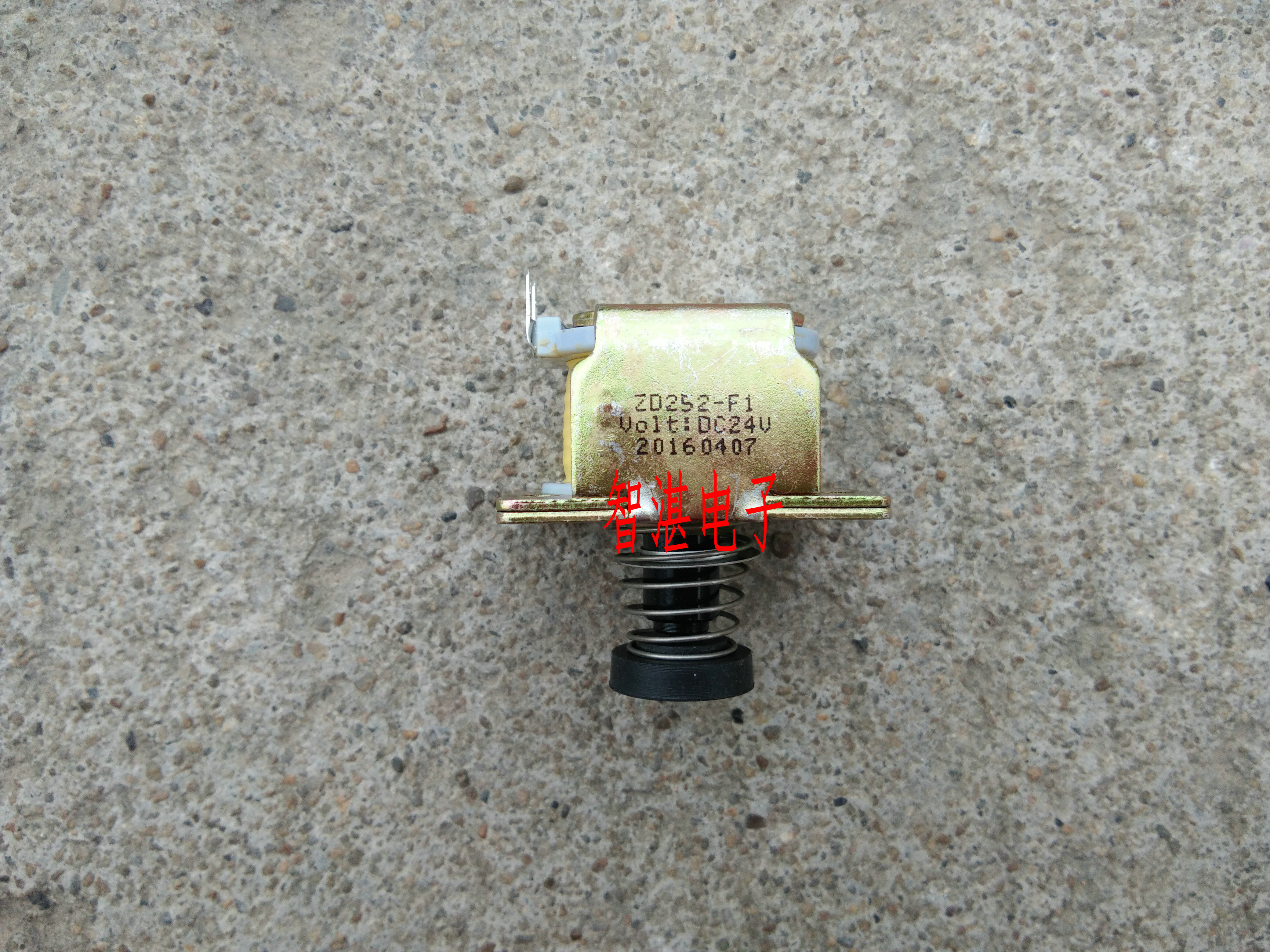 适用万和热水器 DKG2/DKG3/JSQ16-8P1/V6/V8  ZD252-F1 电磁阀