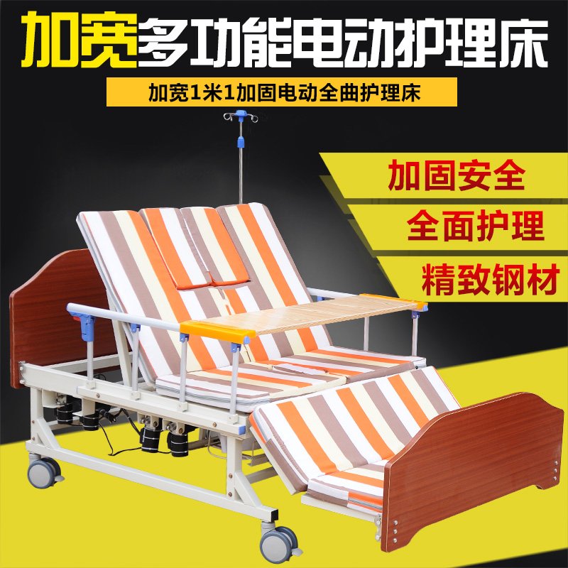 加宽手动电动翻身护理床家用多功能病床老人瘫痪医疗自动便孔