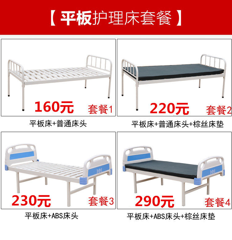 诊所门诊床医用病床医院用输液床医疗床家用护理床医用普通平板床