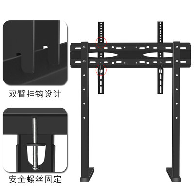 小米电视5 Pro 75英寸/E75S 4K/70英寸4s专用底座免打孔升降支架