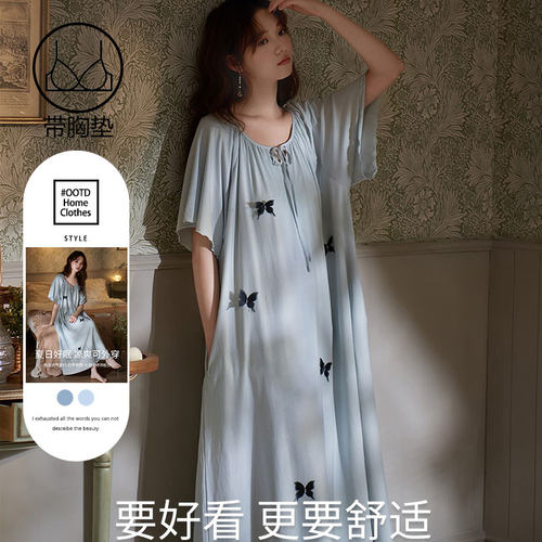 夏季薄款带胸垫莫代尔短袖睡裙女