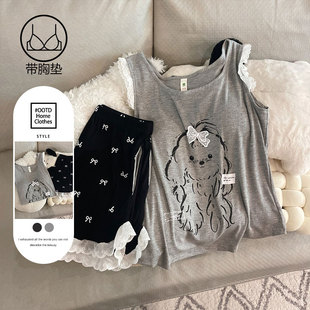 罗丽丝卷毛小狗睡衣女夏季莫代尔凉感背心短裤休闲舒适家居服套装