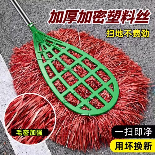 庭院不弯腰大扫把环卫工人专用工厂户外马路庭院结实耐用家用扫帚