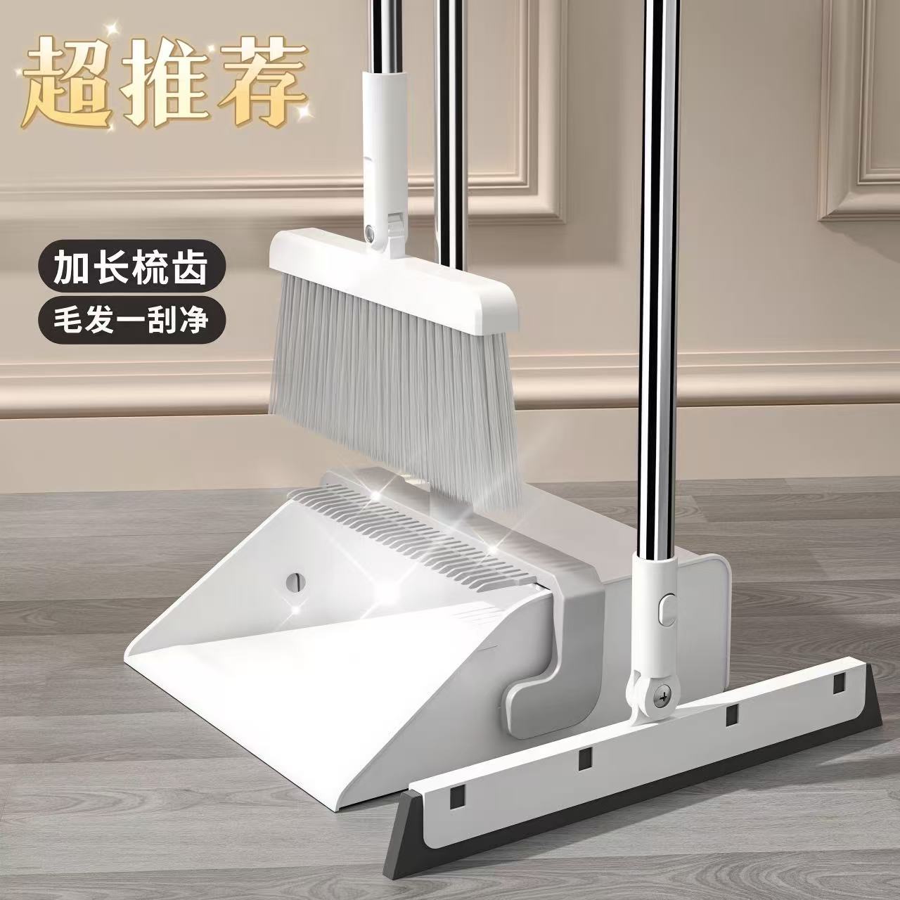 扫把簸箕套装组合家用笤帚撮子魔术扫把拖把软毛扫帚扫地新款挫子