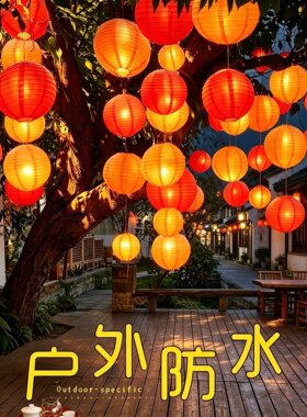 2026款室外氛围树上装扮户外灯笼挂饰红橙橘色防雨水防晒串连灯泡