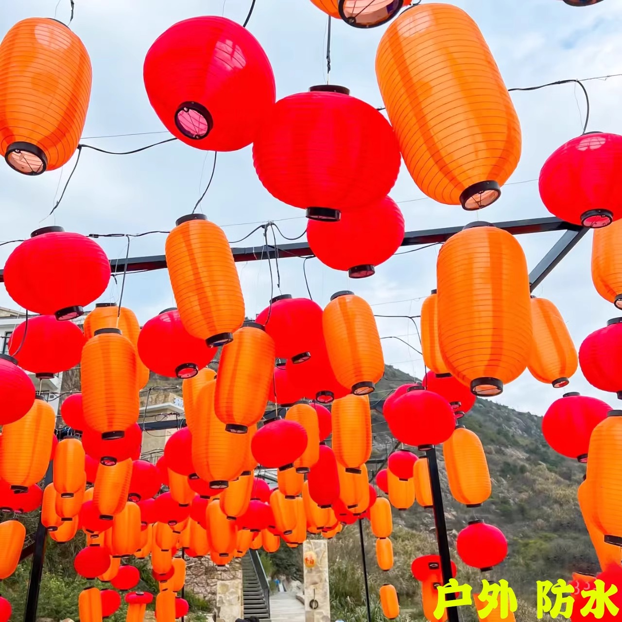 国庆中秋节场景布置户外防雨水防晒日式拉丝冬瓜灯笼室外树上挂饰