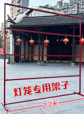 灯笼墙展示架红色铁艺落地架子方形户外中式室外挂灯笼用的支撑架