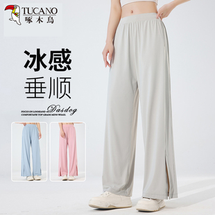 子女款 宽松冰丝长裤 2025新款 小个子休闲速干裤 女 夏季 啄木鸟防晒裤
