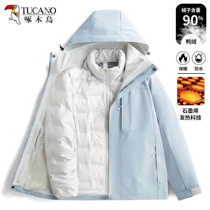 啄木鸟羽绒服冲锋衣女款秋冬季