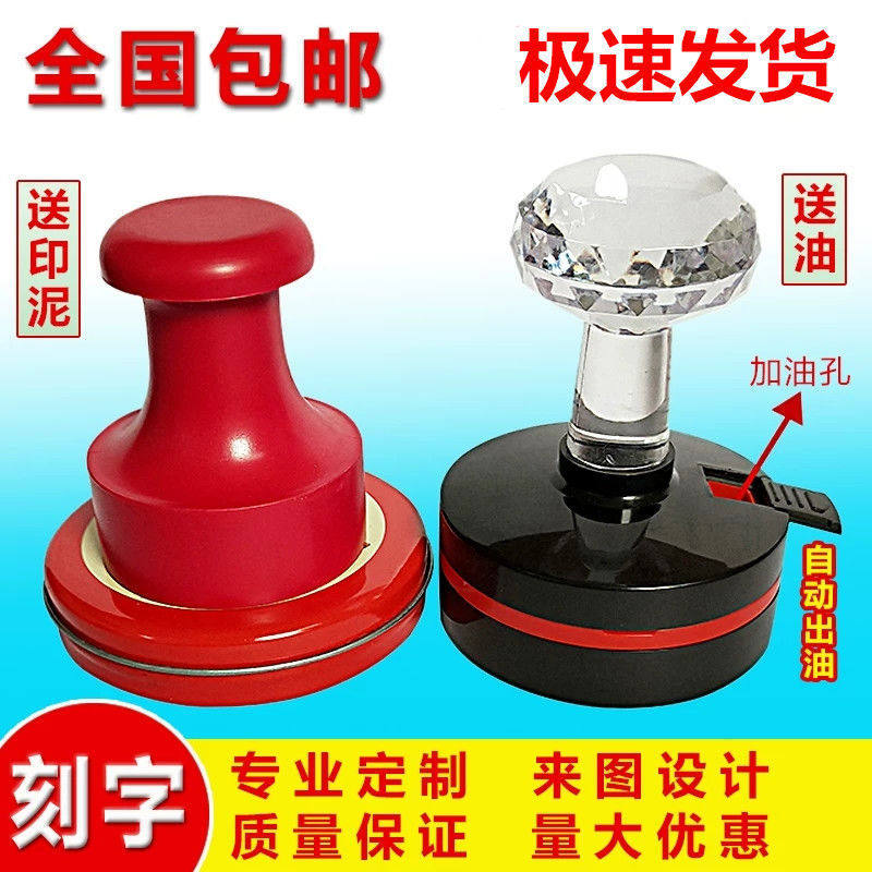 红胶制作光敏印章定制椭圆方形竣工图章印定刻签名蒙文图章二维码