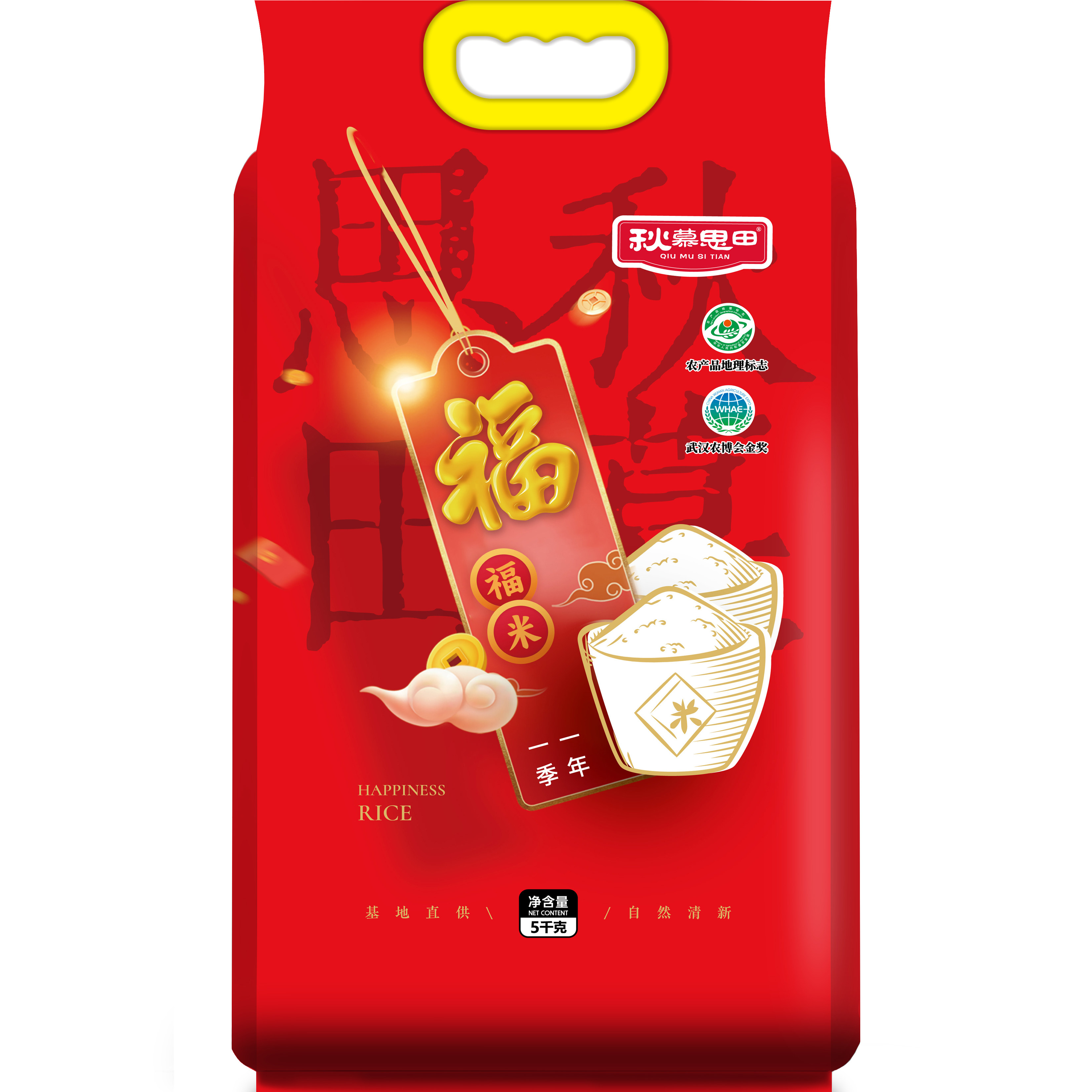 秋慕思田大米福米5kg