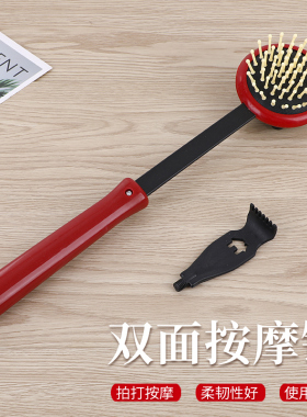 多功能痒痒挠按摩捶拍痧棒健身锤
