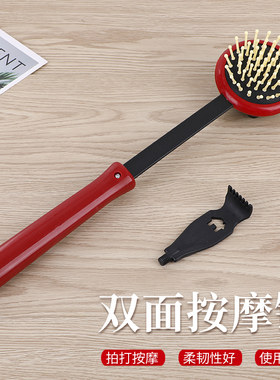 多功能痒痒挠按摩捶拍痧棒健身锤