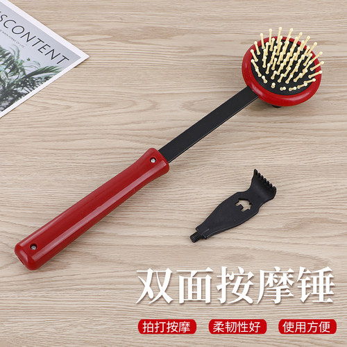 多功能痒痒挠按摩捶拍痧棒健身锤