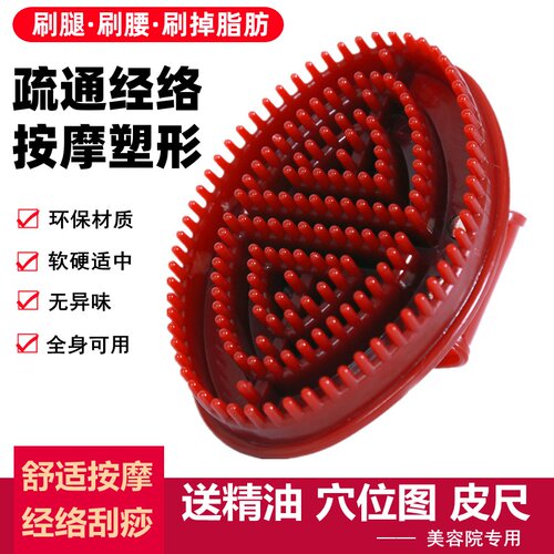 软硬适中无异味美容院专用经络刷