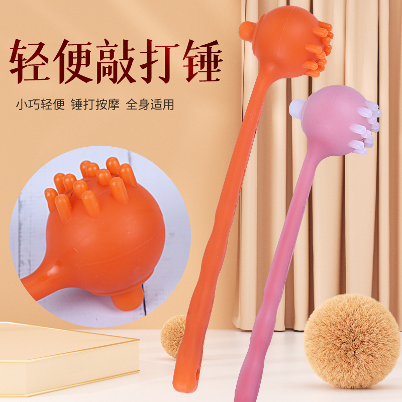 按摩锤颈椎肩经络拍打器硅胶敲打棒锤子腿捶背神器健身养生手持式