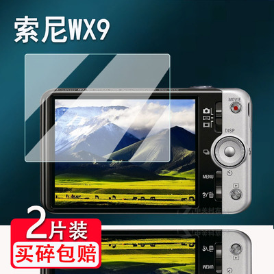 适用索尼wx9相机膜w710/S750屏幕贴膜A230/nexf3保护膜A5000/t7/S700/非钢化h3/T110配件膜S650高清防爆防刮