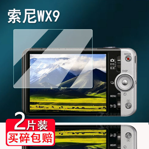 适用索尼wx9相机膜w710/S750屏幕贴膜A230/nexf3保护膜A5000/t7/S700/非钢化h3/T110配件膜S650高清防爆防刮