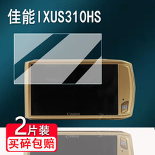 适用佳能ixus310相机钢化膜g1x2/M550屏幕ixus55/A530保护膜m1/ixy140贴膜EOS X7i/A495/sx275hs/a690高清