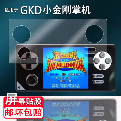 高清防爆