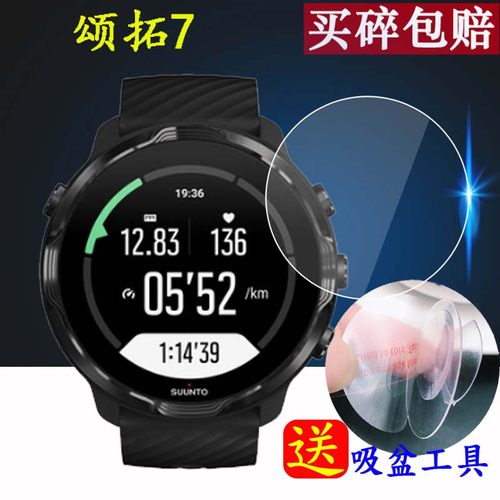 9H钢化膜拍下即发