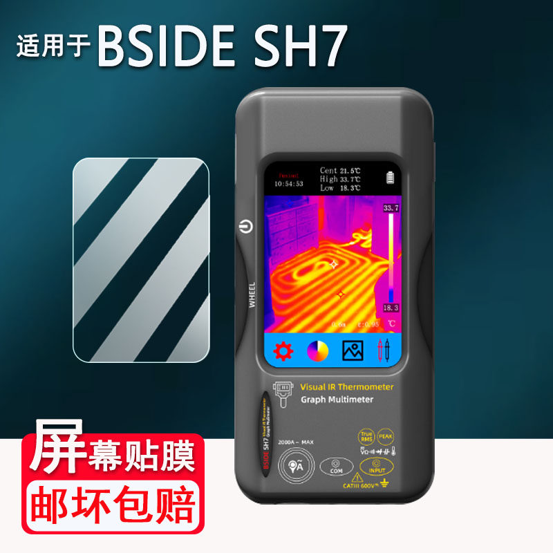 阿尔法蛋时间管理器贴膜图片