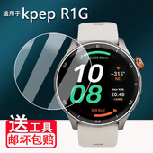 R1G手表贴膜1.43寸智能手表R05G ET490屏幕膜SmartPace 适用于kpep K8钢化膜TK29运动腕表S26 K9pro保护膜