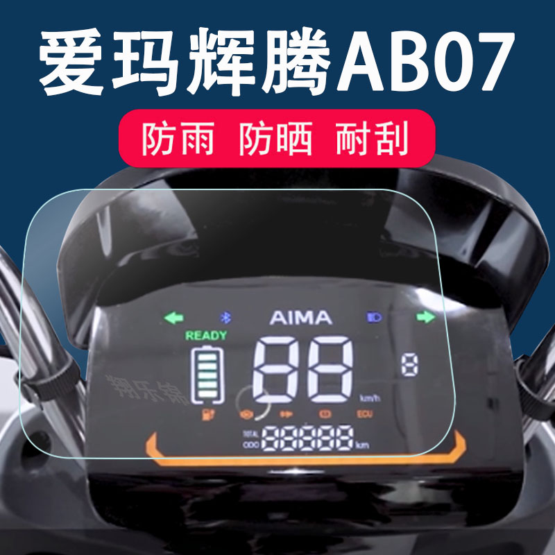 防雨防晒