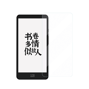 适用于墨案迷你阅Plus钢化膜墨案inkPalm 5 Plus阅读器贴膜5.84寸墨水屏inkPalm power超核版屏幕保护磨砂