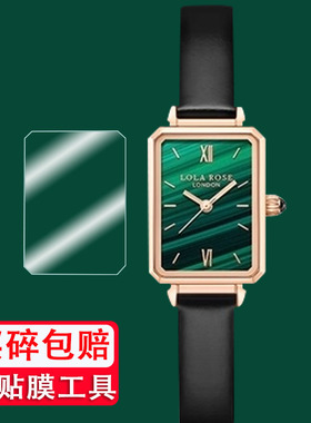 适用小绿表方形手表贴膜图片款表盘20X27MM屏幕保护膜非钢化膜LR4122/LR2136/4138/2150/2182/2180/4182/2134
