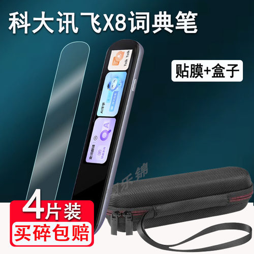 高清防爆
