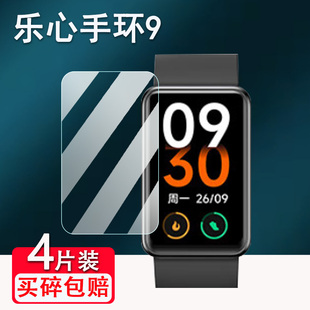 适用乐心手环9贴膜乐心智能手环8 B健康运动手环5保护膜乐心5S非钢化膜高清防爆防刮花 6S屏幕膜LS411